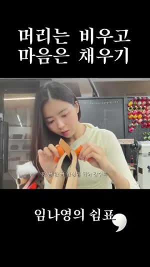 임나영 아이오아이 릴스