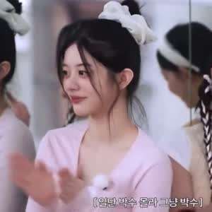 아일릿 민주