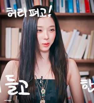 에스파 윈터