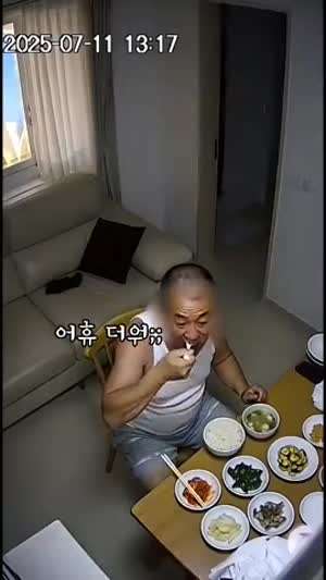 5초후 상했어...