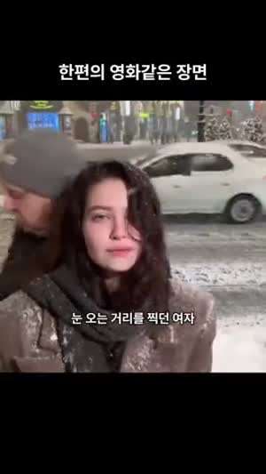 새해 첫 키스 해줘도 되냐고 물어보는 남자.gif