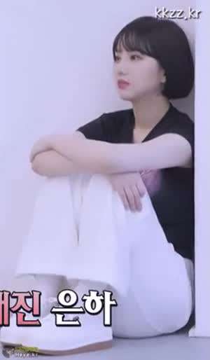 비비지-은하