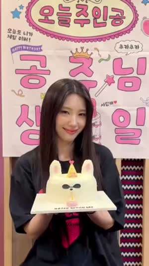 수윤 로켓펀치 생일