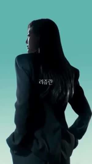 김세정 아이오아이 리쥬란