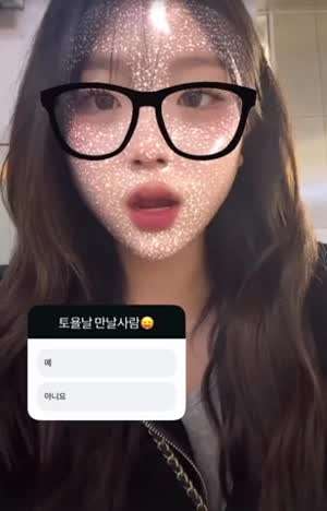이다원 인별