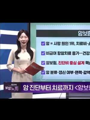 김민지 아나운서