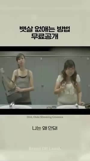 뱃살 없애는 방법