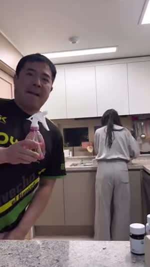 웃긴 부부