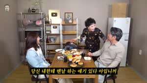 전부인, 현부인과 유튜브 찍은 꼰대희