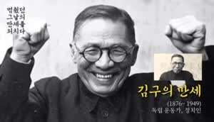 MBC 뉴스데스크 클로징