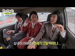 아버지 장례식장에 개그 유행어