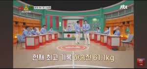 올해 45세 야구 해설위원 오승환 악력.MP4