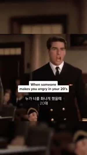 누가 화나게 했을 때 20대와 30대 반응 차이