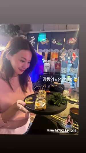 유인영 인별
