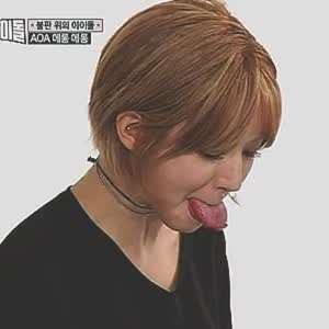 혀가 긴 초아.gif