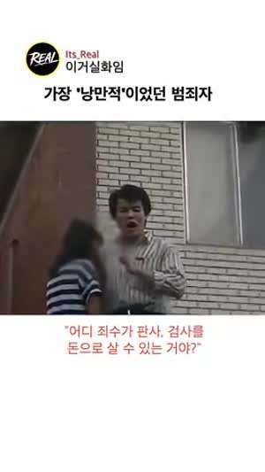 38년전 대한민국에서 가장 낭만적이었던 범죄자.jpg
