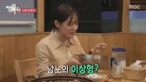 박은영 쉐프 안광에 기겁 하는 윤남노.gif