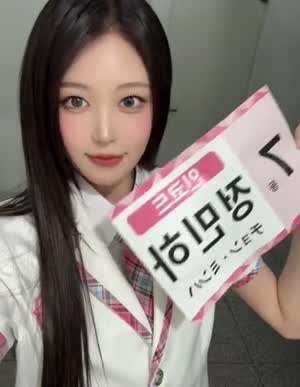 세이마이네임 소하