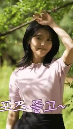 아이유