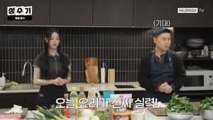 결혼 로망 있다는 김채연
