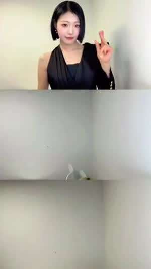 앳하트 아린, 봄, 나현