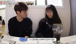 조현영 딘딘 찐친끼리 우결찍으면 생기는일