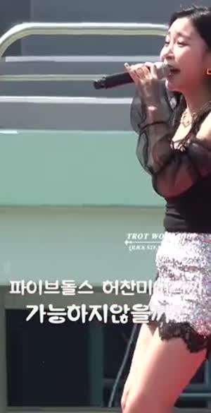 허찬미 슴 튕기는 스킬
