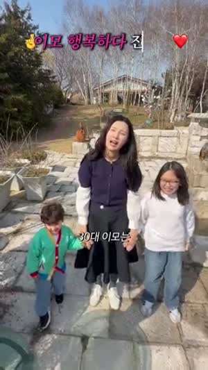 30대 이모는 조카 둘을 데리고 몇 시간을 버틸 수 있을까?