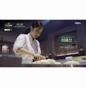 이혜성 아나운서