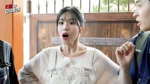 프로미스나인 박지원