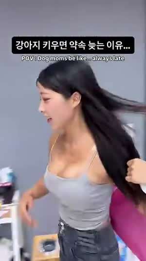 강아지 키우면 약속 늦는 이유.MP4