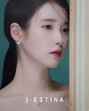 아이유 제이에스티나/ 21세기대군부인 스틸 & D-7/ 우리은행본점방문