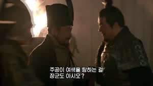 관우한테 자신이 가장 좋아하는 것을 선물하는 조조