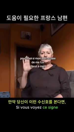 가정폭력을 당하고 있다면