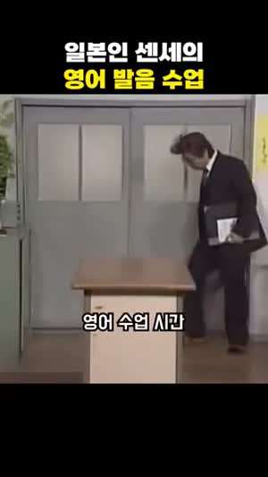 일본식 영어 발음