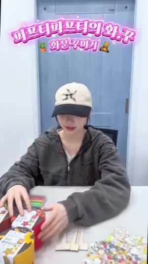 피프티피프티 문샤넬