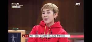 마녀사냥 서인영 역대급 순간