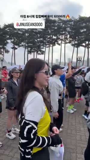 임수향 인별 2026무해런