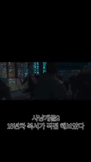 18년차 복서가 직접 해본 액션영화 일대다 전투씬