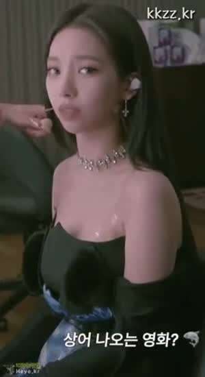 에스파-카리나