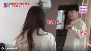 매일 같이 샤워한다는 하트시그널 김지영 부부.MP4