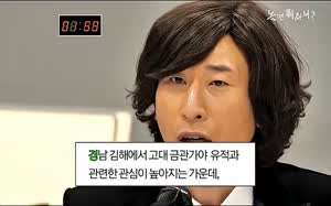 모국어 나와서 입에 모터 단 양상국.mp4