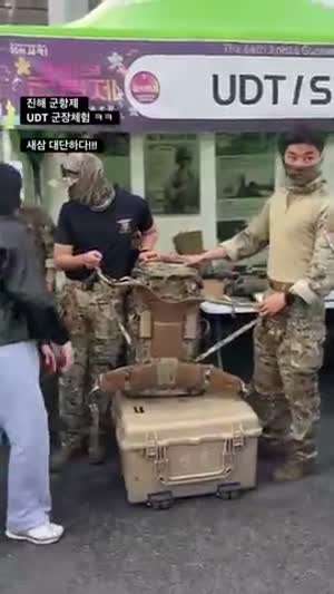 진해 군항제 UDT 군장체험