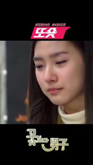 꽃보다 남자 김소은.jpg