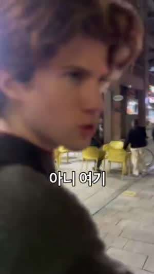 외국인 왜케 많은거야