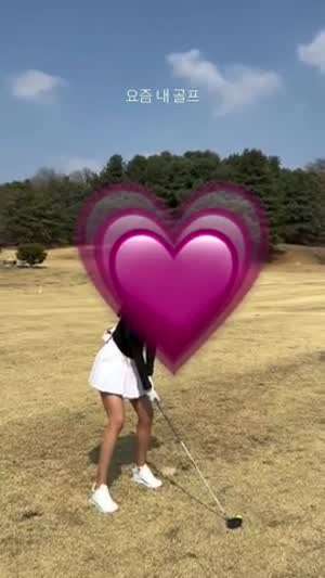 골프에 진심인 그녀