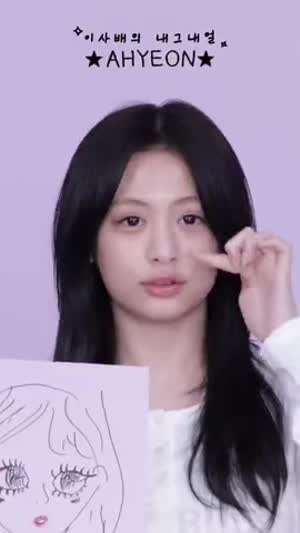 이사배, 베이비몬스터 아현
