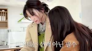 레드벨벳 슬기