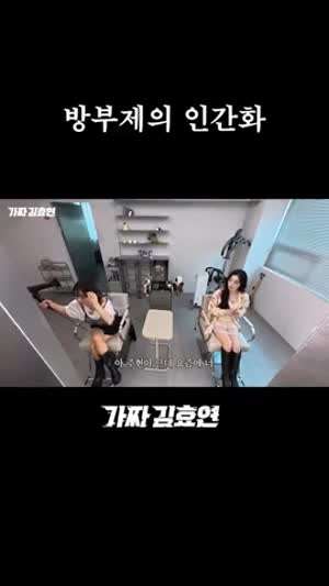 효연 소녀시대 with 아이린 레드벨벳