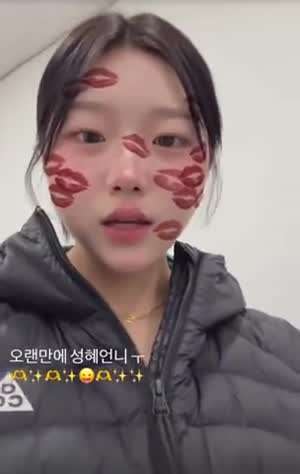 이다원 인별